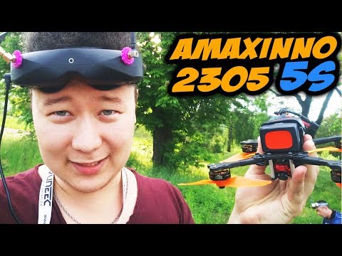 ☀ Ставим ракетный ускоритель!! 5S lipo на диких моторчиках, тестовые полеты [AmaxInno 2305 2550KV] - UC29J5CXmsnqX7JPAzlU9yCQ