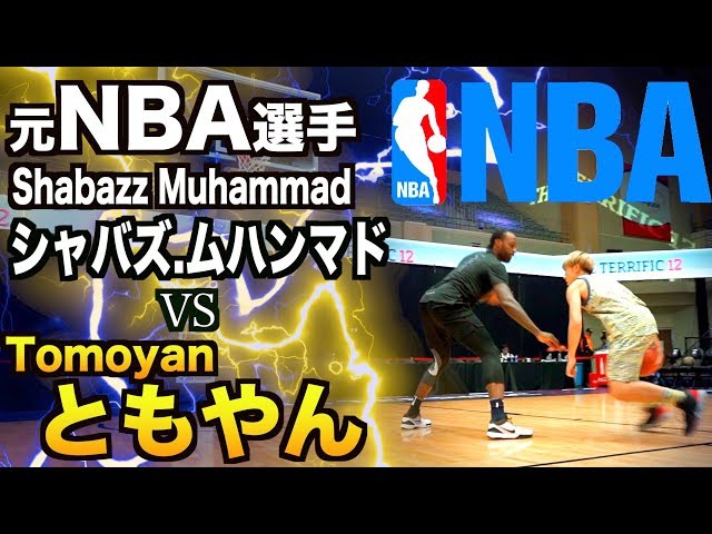 Japanese Basketball Player Proves He’s the Best in the World