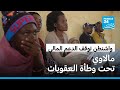    ..      24 / FRANCE 24
