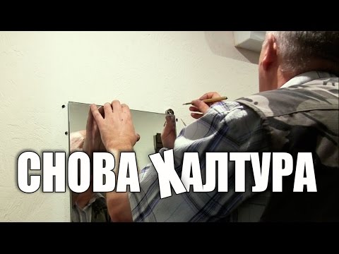 Установка зеркала. Исправляю недоХалтуру - UCu8-B3IZia7BnjfWic46R_g