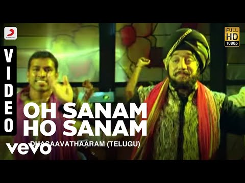 Dhasaavathaaram (Telugu) - Oh Sanam Ho Sanam Video | Kamal Haasan, Asin | Himesh - UCTNtRdBAiZtHP9w7JinzfUg