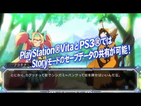 BlazBlue: Continuum Shift Extend - Official Trailer - TGS 2011 (PS3, VITA, Xbox 360) - UCbu2SsF-Or3Rsn3NxqODImw