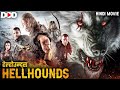 HELLHOUNDS  - Action Horror Movie In Hindi[1]