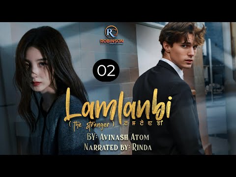 Lamlanbi -(02) / Avinash Atom / RINDA