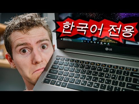 The KOREAN laptop you CAN'T buy! - UCXuqSBlHAE6Xw-yeJA0Tunw