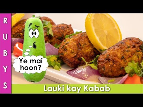 Lauki kay Kabab Aur Masala Vegetarian Kebab Recipe in Urdu Hindi - RKK - UCMhx-uS3O-G_6_lTrYmDKLw