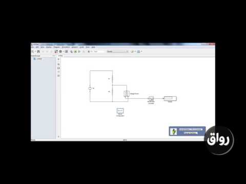   أساسيات برنامج الماتلاب _ الماحضرة السادسة 4-5
