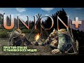 Gothic 3 ????? Union + ????? ???? ?? ????????? Union +[1]