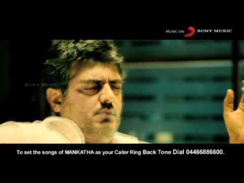 Mankatha Official Trailer - UC56gTxNs4f9xZ7Pa2i5xNzg