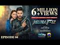 Muhafiz Episode 04 [Eng Sub] Junaid Khan - Momina Iqbal  3rd July 2026  HAR PAL GEO