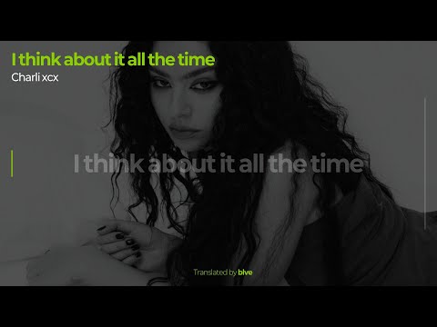 Charli xcx - I think about it all the time 해석
