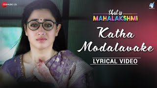 Video Trailer That Is Mahalakshmi
