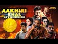 Aakhri Chaal Ab Kaun Bachega (Chekka Chivantha Vaanam) Hindi Dubbed Full Movie