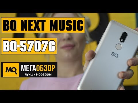 BQ-5707G Next Music обзор смартфона - UCrIAe-6StIHo6bikT0trNQw