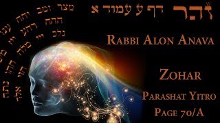 Zohar - The secret passed down through Adam to Moshe & Shlomo - Part 1