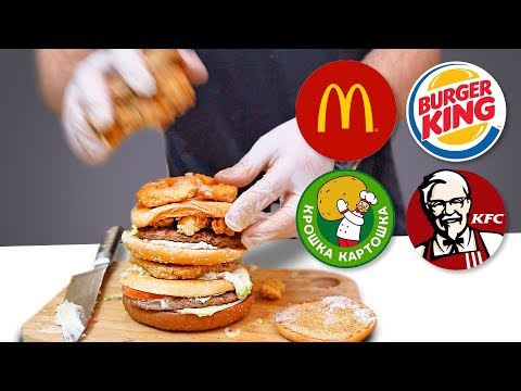 Сделал новый бургер из разных меню Макдональдс/ KFC/ Бургер Кинг/ Крошка Картошка/Теремок - UCen2uvzEw4pHrAYzDHoenDg