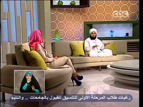 حلقة 6: المرأة في الإسلام ج1 | #آمنت_بالله 2 | #الحبيب_علي_الجفري