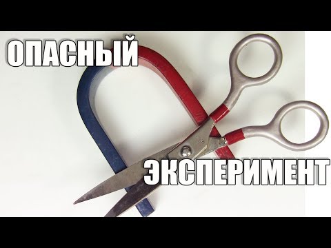 Как размагнитить? Как намагнитить? - UCu8-B3IZia7BnjfWic46R_g