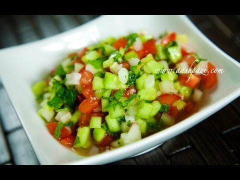 Salad Shirazi Recipe (Healthy Salad) - UCZXjjS1THo5eei9P_Y2iyKA