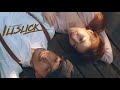 MV เพลง The Notebook - ILLSLICK