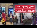 حوّل منزله إلى متحف للتراث.. بيت الشاب خالد العجمي يعج بجمهور المونديال
