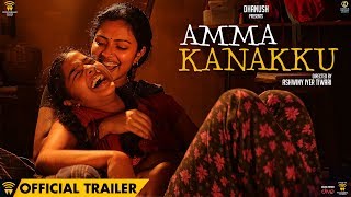 Video Trailer Amma Kanakku