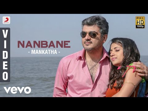 Mankatha - Nanbane Video | Ajith, Trisha | Yuvan - UCTNtRdBAiZtHP9w7JinzfUg