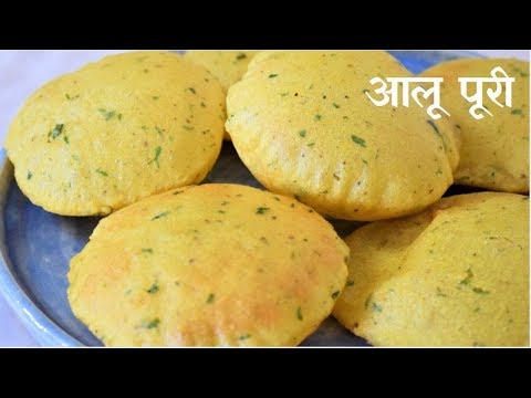 आलू मसाला पूरी | Aloo Puri | Potato Poori Recipe | Kids Lunch Box Recipe |Food Connection Hindi - UCCAjkvPi02jm5WYAWtYntAQ