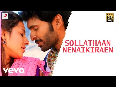 Wagah - Sollathaan Nenaikiraen Lyric | Vikram Prabhu, Ranya | D. Imman - UCTNtRdBAiZtHP9w7JinzfUg