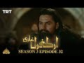 Ertugrul Ghazi Urdu  Episode 32  Season 3