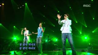 Soulstar - Forget you, 소울스타 - 잊을래, For You 20060713