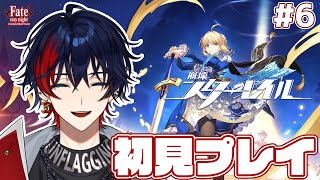 【崩壊：スターレイル】初見でスタレをやっていくラッパー系Vtuber Part6【YUMENOS/那和ツムグ】