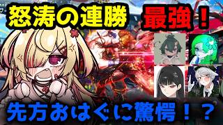 【 スト6 】さめぴょん5on5で無双！おはぐの強さにチームが驚愕！？【 はぐみぃ / VTuber 】