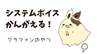 相談雑談配信中！
