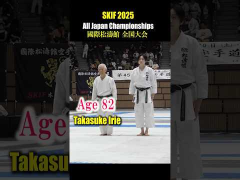 Karate for life!  / SKIF 國際松濤館