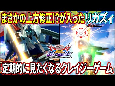 【オバブ】定期的に見たくなるリガ職人