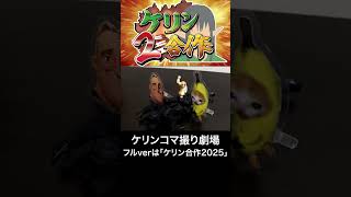 動画サムネイル