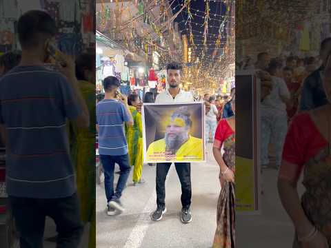 Premanand Maharaj ki