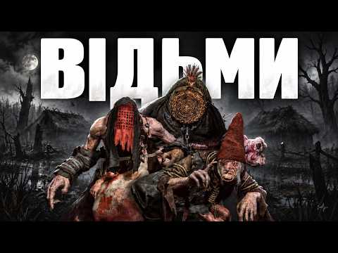 НА БОЛОТО | The Witcher 3: Wild Hunt – Remastered | #6
