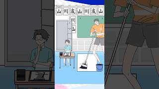 【ロングボーイ】習字の時間🕒 巨大筆で描く文字 【 Long 】 #ゲーム #ゲーム実況 #shorts