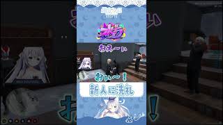 【#ストグラ】新人にMOZUのしきたり(!?)を教えるレイラ【 #ストグラ切り抜き　MOZU GTA5 RP #shorts 】