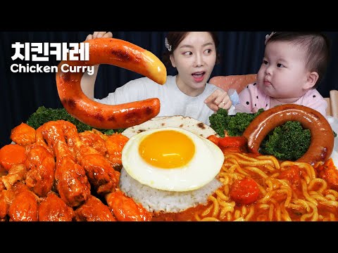 킬바사 통으로 들어간 치킨커리 우동사리 추가 먹방 😆 미소와 함께 먹어요 😋 Indian Style Chicken Curry Sausages Mukbang ASMR Ssoyoung