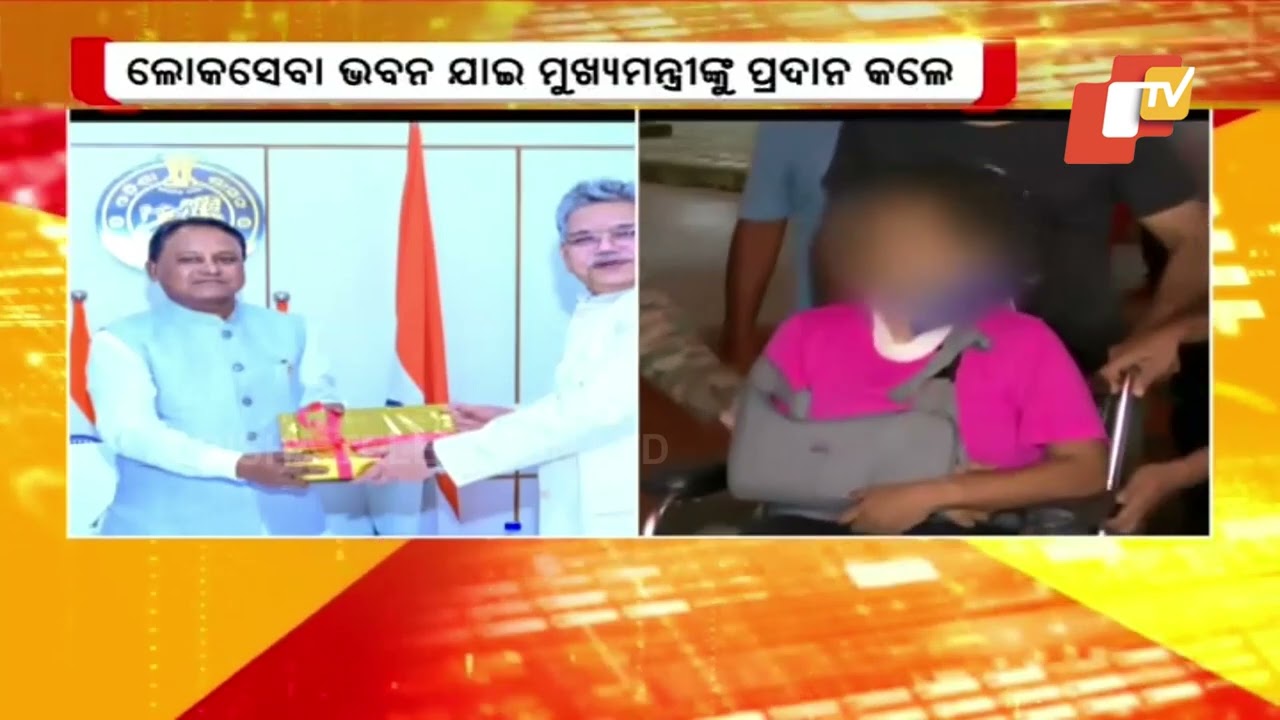 ଭରତପୁର ଥାନା ମାମଲାରେ ରିପୋର୍ଟ ପ୍ରଦାନ
