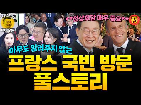 (260908 화요일 방송) 이석현 <strong>이지혜</strong> 민서영