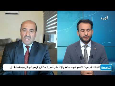 قناة المهرية الفضائية