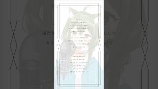 【#アカペラ 】ショットガン・ナウル / Chinozo #歌ってみた #桜あおい