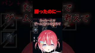 勝ったのに #リーグオブレジェンド #leagueoflegends #lol
