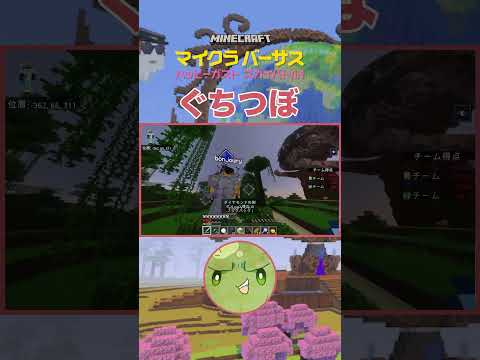 ぐちつぼのぼんじゅうる狩り🗡️🔥