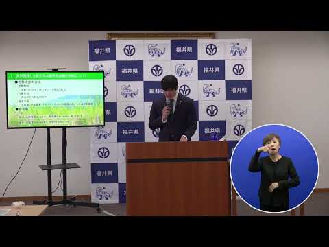 ＜知事記者会見＞令和8年4月9日