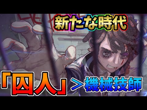 【第五人格】まさかの課金額不足で崖っぷち！！2万円でUR出なければコンビニダッシュ…；；；【IdentityⅤ】